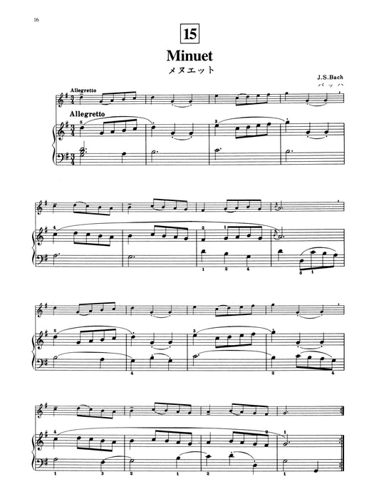 Suzuki Flute School Piano Acc., Volume 1 (Revised) 長笛 鋼琴 | 小雅音樂 Hsiaoya Music