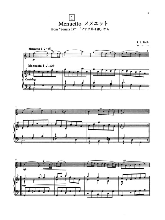 Suzuki Flute School Piano Acc., Volume 4 (Revised) 長笛 鋼琴 | 小雅音樂 Hsiaoya Music