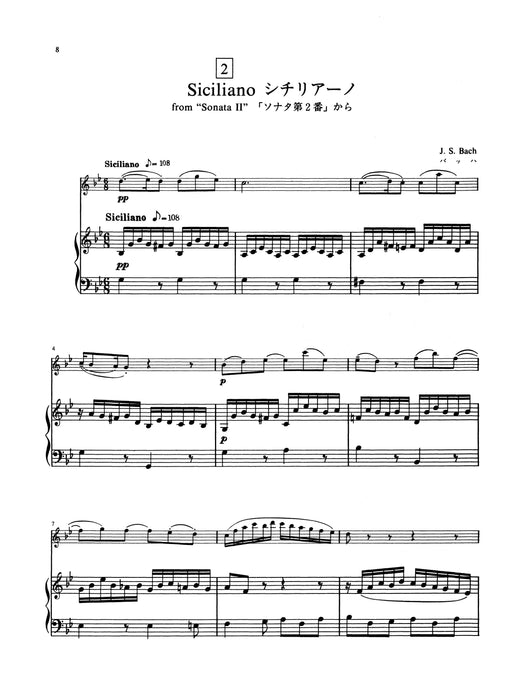 Suzuki Flute School Piano Acc., Volume 4 (Revised) 長笛 鋼琴 | 小雅音樂 Hsiaoya Music