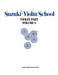 Suzuki Violin School, Volume 9 International Edition 小提琴 | 小雅音樂 Hsiaoya Music