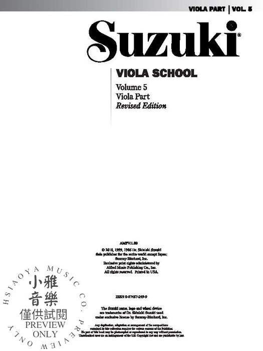 Suzuki Viola School, Volume 5 International Edition 中提琴 | 小雅音樂 Hsiaoya Music