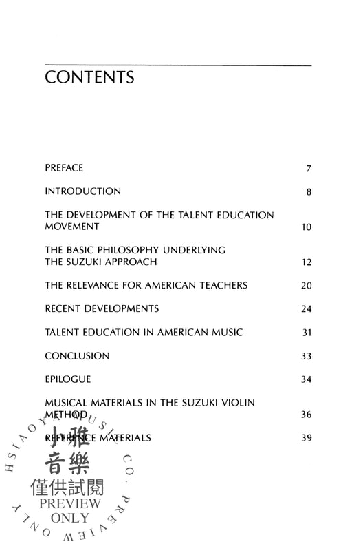 The Suzuki® Violin Method in American Music Education 小提琴 | 小雅音樂 Hsiaoya Music