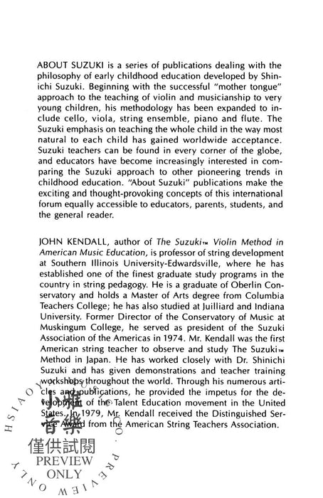 The Suzuki® Violin Method in American Music Education 小提琴 | 小雅音樂 Hsiaoya Music