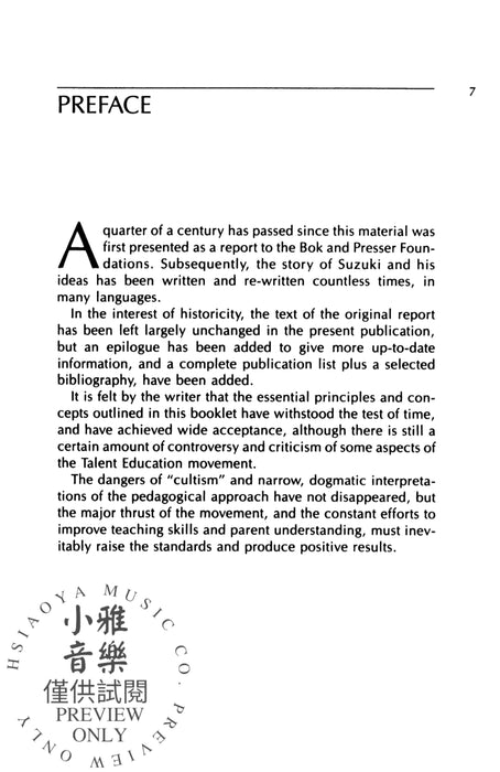 The Suzuki® Violin Method in American Music Education 小提琴 | 小雅音樂 Hsiaoya Music