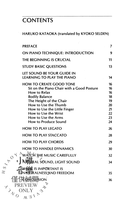 My Thoughts on Piano Technique 鋼琴 | 小雅音樂 Hsiaoya Music