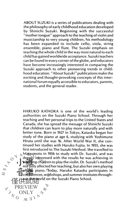 My Thoughts on Piano Technique 鋼琴 | 小雅音樂 Hsiaoya Music