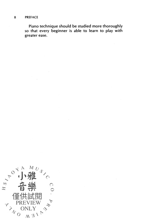 My Thoughts on Piano Technique 鋼琴 | 小雅音樂 Hsiaoya Music