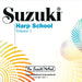 Suzuki Harp School CD, Volume 1 豎琴 | 小雅音樂 Hsiaoya Music