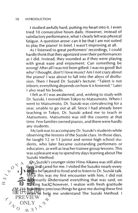 Thoughts on the Suzuki Piano School 鋼琴 | 小雅音樂 Hsiaoya Music