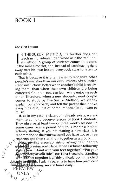 Thoughts on the Suzuki Piano School 鋼琴 | 小雅音樂 Hsiaoya Music