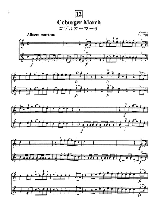 Home Concert (Revised) 音樂會 | 小雅音樂 Hsiaoya Music