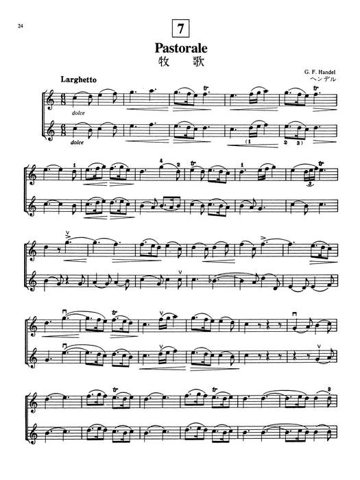 Home Concert (Revised) 音樂會 | 小雅音樂 Hsiaoya Music