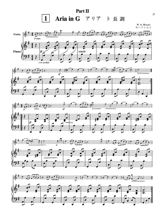 Home Concert (Revised) 音樂會 | 小雅音樂 Hsiaoya Music