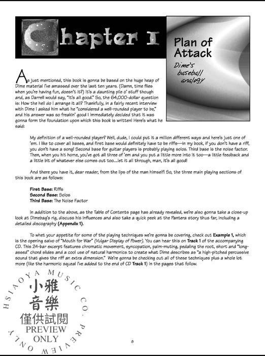 Guitar World Presents Dimebag Darrell's Riffer Madness 吉他 | 小雅音樂 Hsiaoya Music