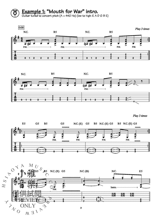 Guitar World Presents Dimebag Darrell's Riffer Madness 吉他 | 小雅音樂 Hsiaoya Music