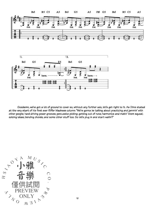 Guitar World Presents Dimebag Darrell's Riffer Madness 吉他 | 小雅音樂 Hsiaoya Music