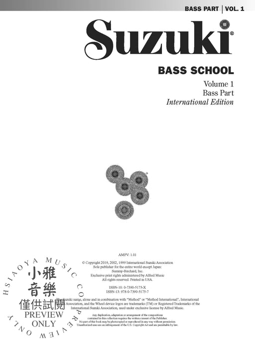 Suzuki Bass School, Volume 1 International Edition | 小雅音樂 Hsiaoya Music