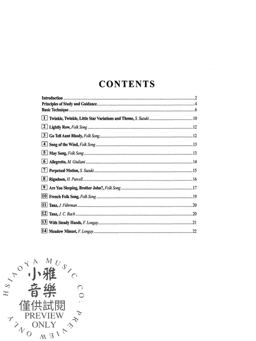 Suzuki Guitar School Guitar Part, Volume 1 (Revised) 吉他 | 小雅音樂 Hsiaoya Music