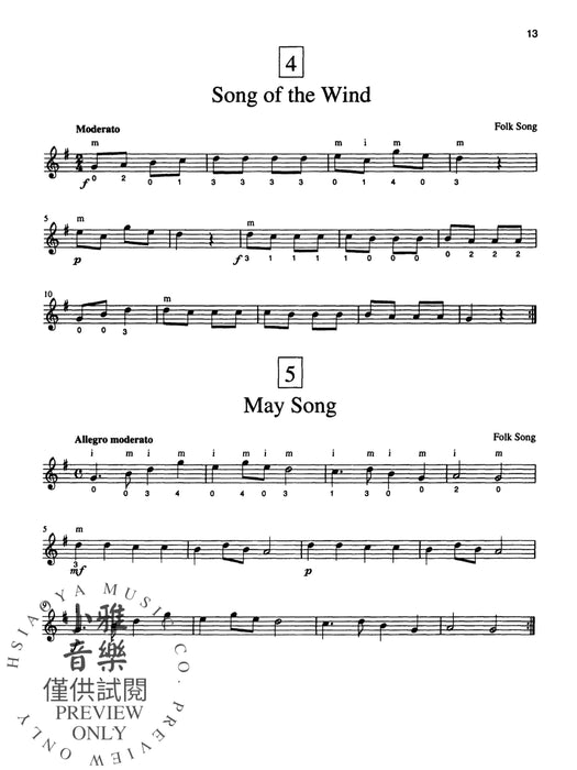 Suzuki Guitar School Guitar Part, Volume 1 (Revised) 吉他 | 小雅音樂 Hsiaoya Music