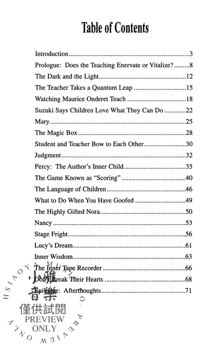 What the Students Taught the Teacher | 小雅音樂 Hsiaoya Music