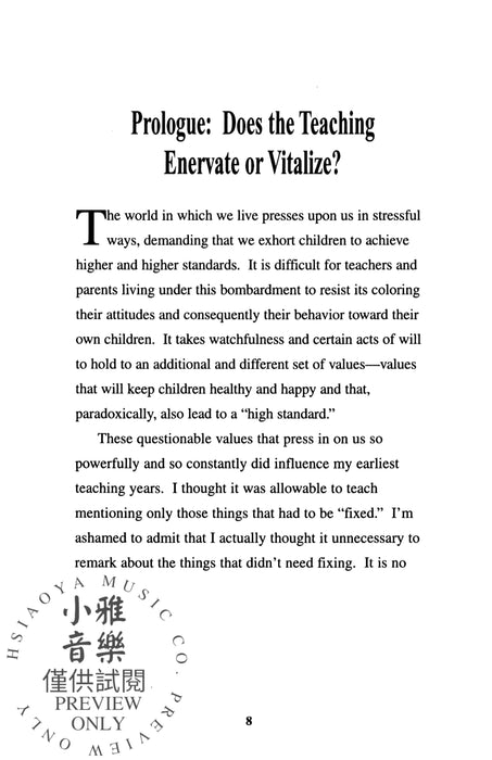 What the Students Taught the Teacher | 小雅音樂 Hsiaoya Music