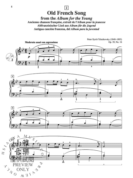 Suzuki Piano School New International Edition Piano Book, Volume 5 鋼琴 | 小雅音樂 Hsiaoya Music