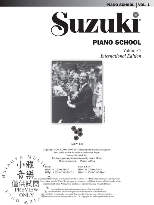 Suzuki Piano School International Edition Piano Book, Volume 1 International Edition 鋼琴 | 小雅音樂 Hsiaoya Music