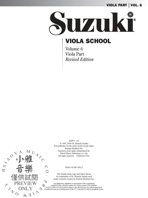 Suzuki Viola School, Volume 6 International Edition 中提琴 | 小雅音樂 Hsiaoya Music