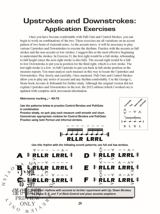It's Your Move Motions and Emotions | 小雅音樂 Hsiaoya Music
