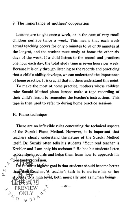 How to Teach Suzuki Piano 鋼琴 | 小雅音樂 Hsiaoya Music