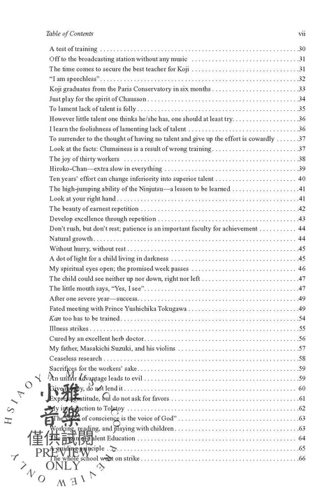 Nurtured by Love The Classic Approach to Talent Education | 小雅音樂 Hsiaoya Music