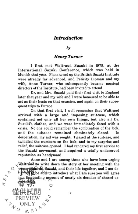 My Life with Suzuki | 小雅音樂 Hsiaoya Music