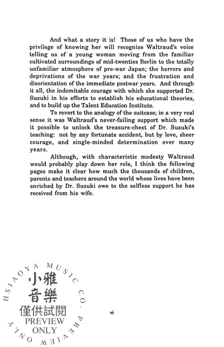 My Life with Suzuki | 小雅音樂 Hsiaoya Music