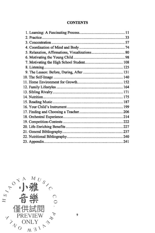 To Learn with Love A Companion for Suzuki Parents | 小雅音樂 Hsiaoya Music