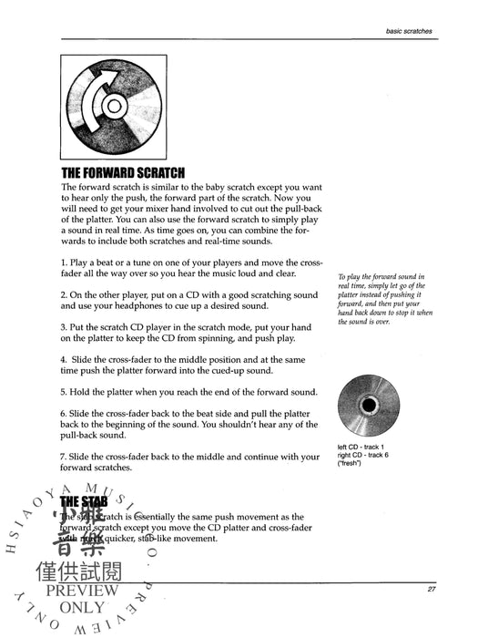 Ultimate Beginner Series DJ Styles Series: Digital DJ 數位 | 小雅音樂 Hsiaoya Music