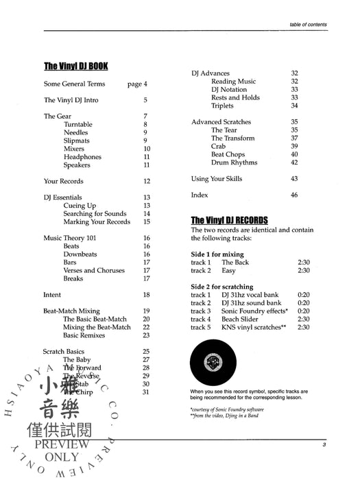 Ultimate Beginner Series DJ Styles Series: The Turntable DJ | 小雅音樂 Hsiaoya Music