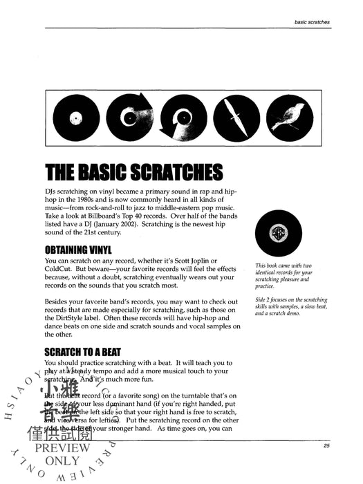 Ultimate Beginner Series DJ Styles Series: The Turntable DJ | 小雅音樂 Hsiaoya Music