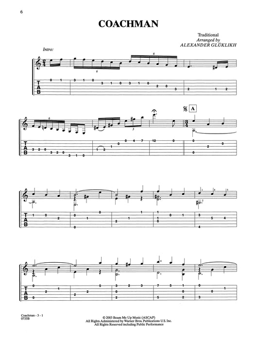 Gypsy Guitar 吉他 | 小雅音樂 Hsiaoya Music