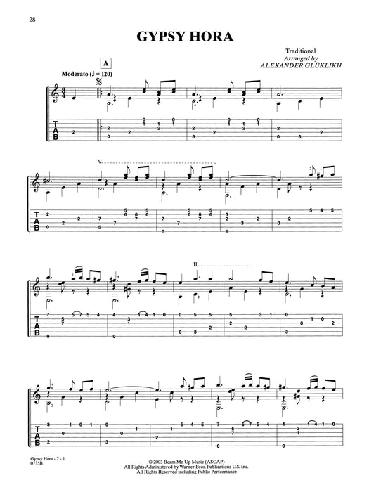 Gypsy Guitar 吉他 | 小雅音樂 Hsiaoya Music