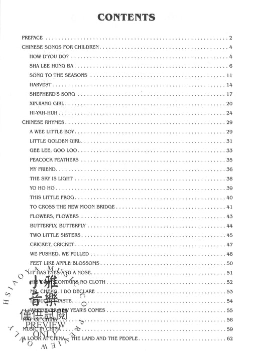 Games Children Sing . . . China | 小雅音樂 Hsiaoya Music