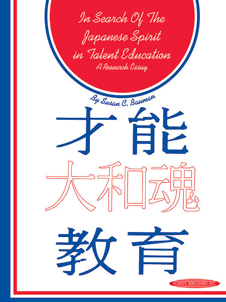 In Search of the Japanese Spirit in Talent Education | 小雅音樂 Hsiaoya Music