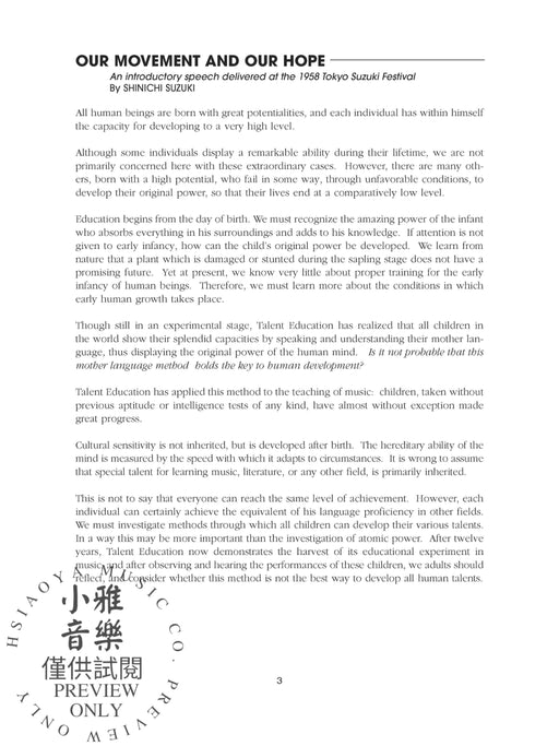 The Suzuki Approach | 小雅音樂 Hsiaoya Music