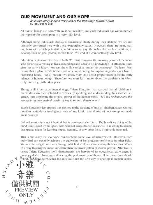 The Suzuki Approach | 小雅音樂 Hsiaoya Music