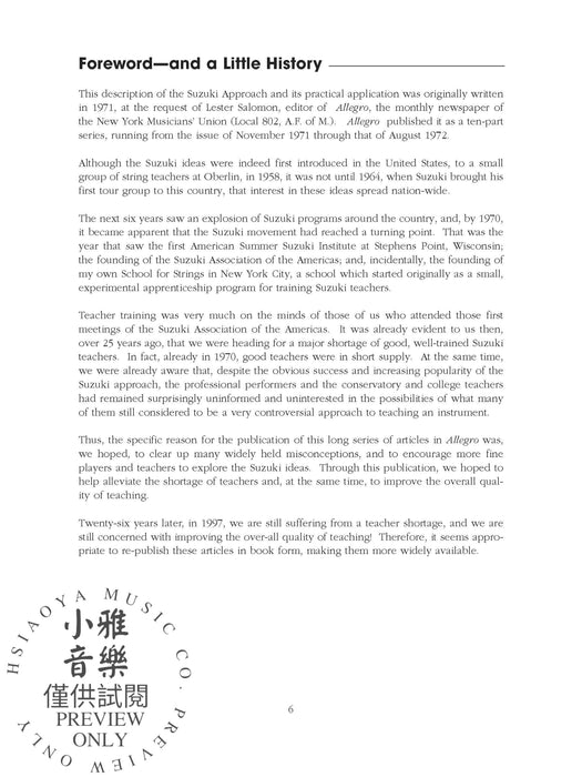 The Suzuki Approach | 小雅音樂 Hsiaoya Music