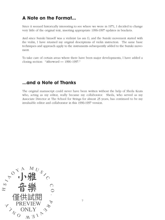 The Suzuki Approach | 小雅音樂 Hsiaoya Music