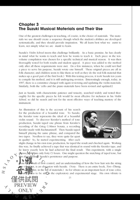 The Suzuki Approach | 小雅音樂 Hsiaoya Music