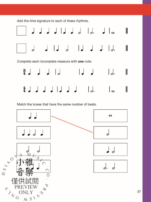 The Music Tree: Activities Book, Part 1 | 小雅音樂 Hsiaoya Music