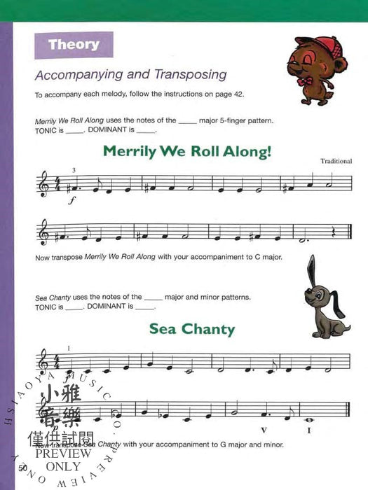 The Music Tree: Activities Book, Part 2A | 小雅音樂 Hsiaoya Music