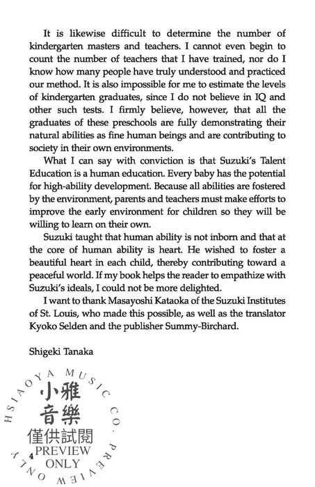 Everything Depends on How We Raise Them: Educating Young Children by the Suzuki Method | 小雅音樂 Hsiaoya Music