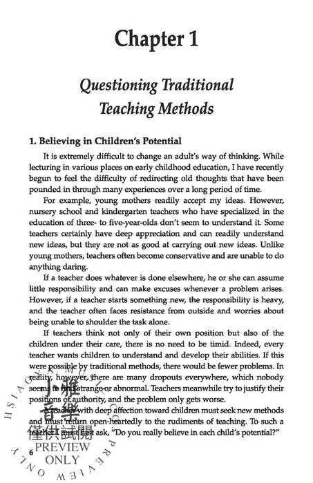 Everything Depends on How We Raise Them: Educating Young Children by the Suzuki Method | 小雅音樂 Hsiaoya Music